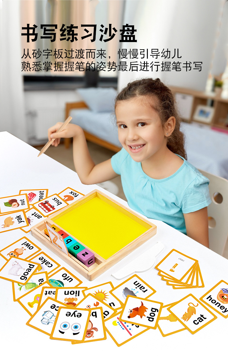 详情图