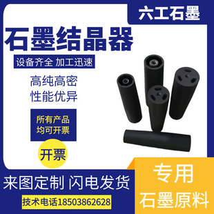 �����߼���ʯī�Y���� ˮƽ�B�T�Y����  ʯī�B�Tģ�� �ɶ�