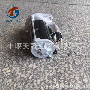 TG06109684 12V 2.2KW starter 5370391 is compatible with Cummins B3.3 diesel engine