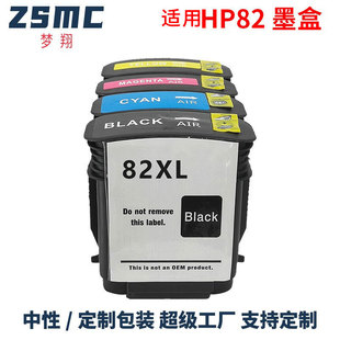 �m�û���hp82 hp10ī��HP Designjet 500 800 510 111�L�D�xī��