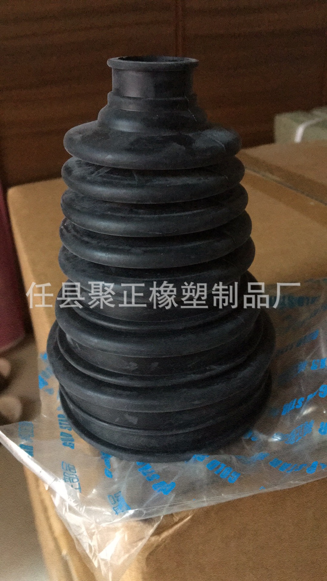 厂家直销 橡胶防尘套 球笼防尘套 来样 来图制作