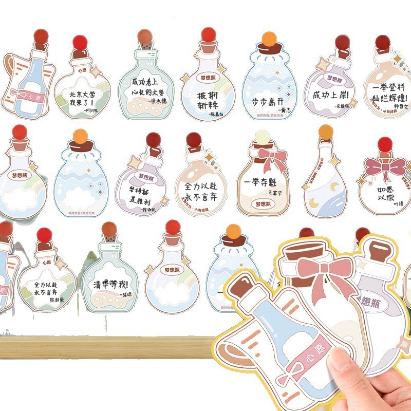 新学期学习目标卡墙贴梦想卡片装饰班级心愿墙中高考加油励志贺卡|undefined