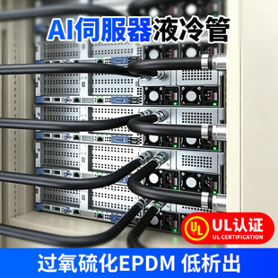 AI�ŷ���Һ���·��Ԫ�ұ�Һ��ˮ����������ˮ�����sҺ���z��