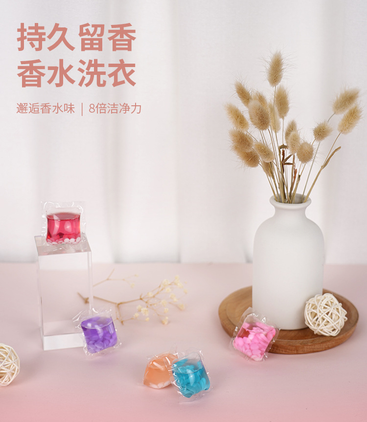 洗衣凝珠_02.jpg