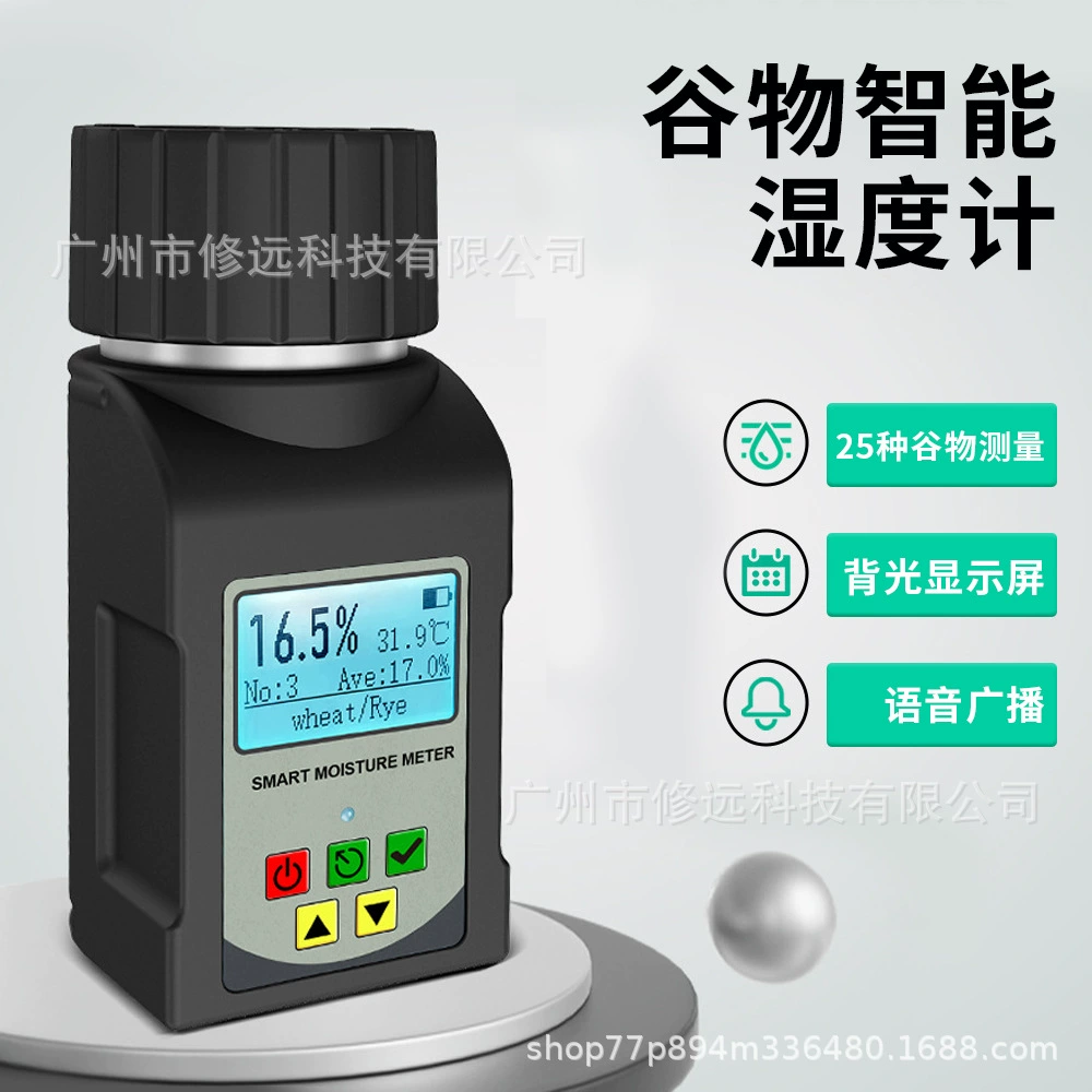 Интеллектуальный портативный измеритель влажности зерна для внешней торговли: соя, сорго, пшеница, кофе