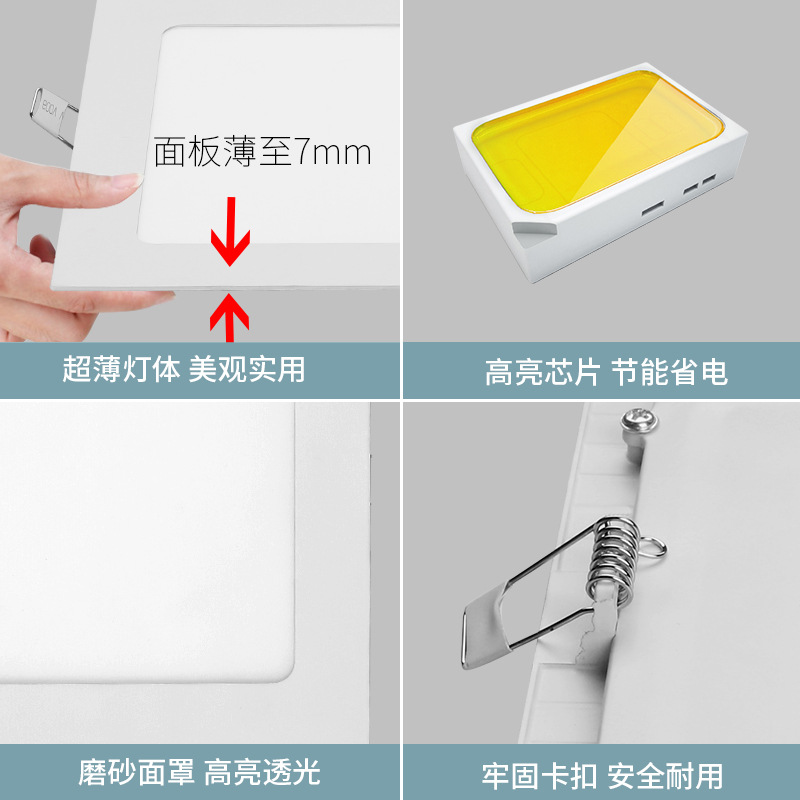 Ultra delgada LED downlight panel incrustado luz de foco agujero redondo lámpara de techo lámpara de agujero lámpara de ojo de buey doméstica lámpara simple