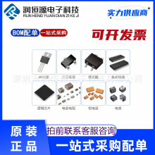 ���Ԫ������� BOM��һվʽ�����NƬ��������O�����Ԫ����ȫ