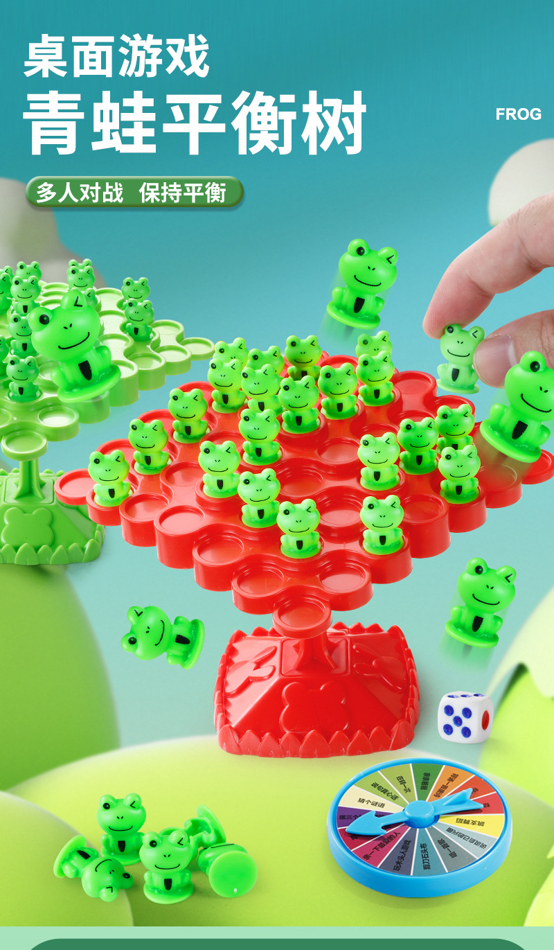 青蛙平衡树++_01