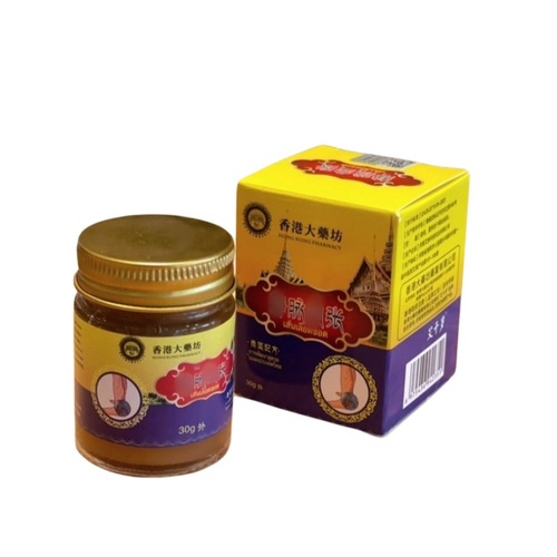 Hong Kong Pharmacy Vein Cream Vascular Cream Varicose Cream Earthworm Leg Vein Health Care Cream Dropshipping