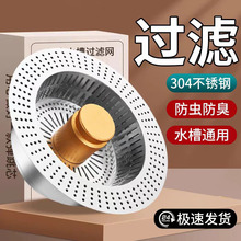 304���P䓏N��ˮ���^�V�W����о��ˮ��ϴ������ذ���ʽ©ˮ����