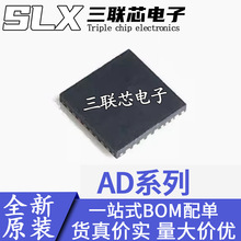 ȫ��ԭװ AD7768-1BCPZ-RL7 AD7292BCPZ BCP ˿ӡ C9G LFCSP28/36