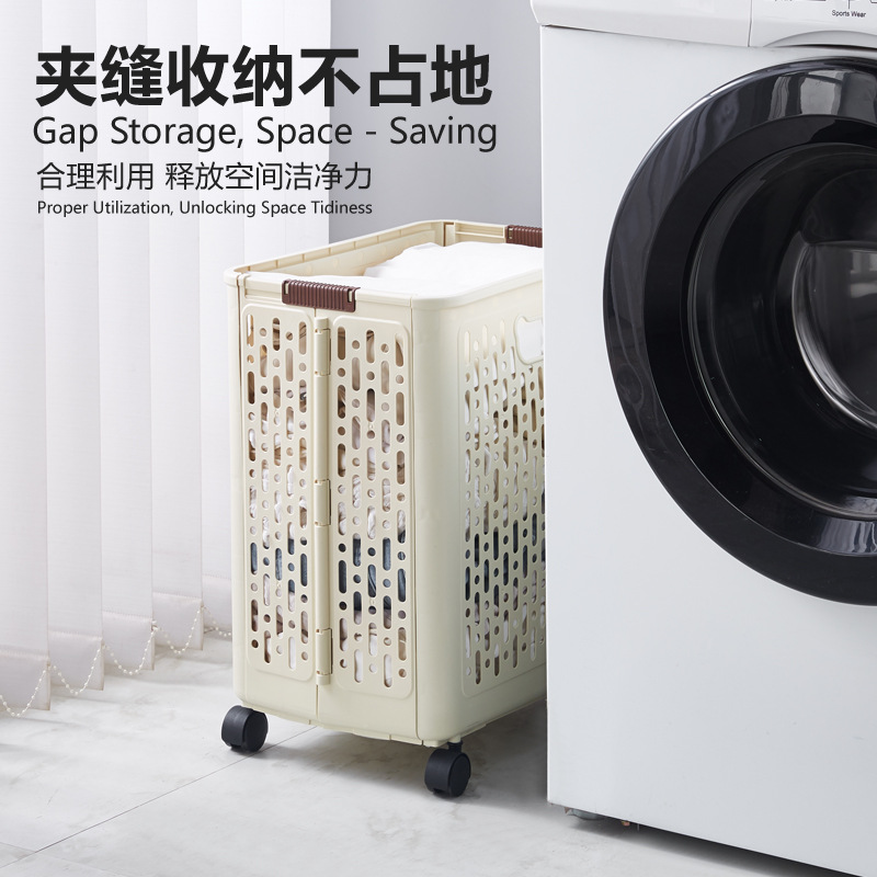 ✅ Bathroom Clothes Storage Dirty Laundry Basket Plastic Foldable Laundry Basket Household Large Capacity Dirty Laundry Basket with Small Trolley