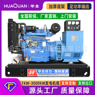 �Aȫ40kw���Ͱl늙C�M40�ɶ����Ƅ���܇/�o����/�Ԅӻ��l늙C