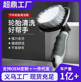 汽车清洁工具;湿巾纸;防虫防蛀