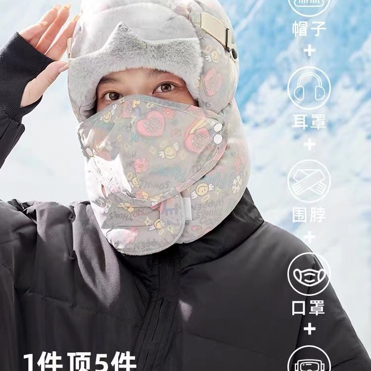 冬季骑车涂鸦雷锋帽女士保暖防寒防风套头帽护耳护脖带护目镜帽子|undefined