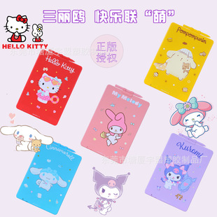 Sanrio children's drawing board home writing board cute kt cat kulomi pattern can be a key to clear repeated writing