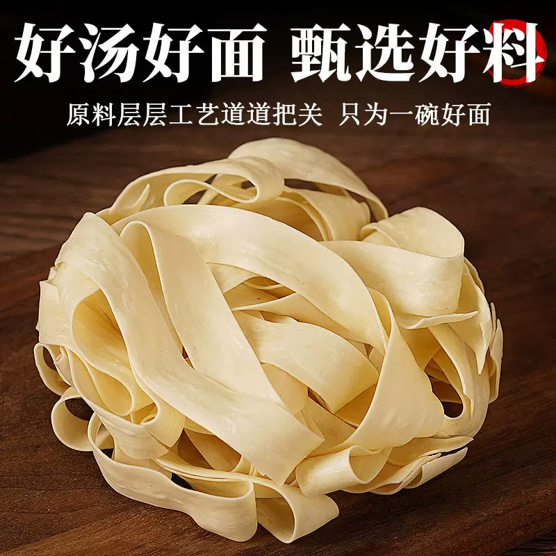 河南产新鲜手工烩面胚火锅扯面宽面刀削面待煮面条方便面泡面整箱
