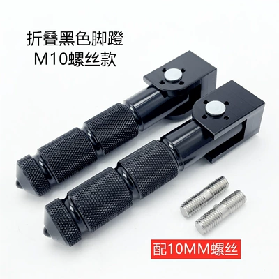 Electric vehicle pedal, Modified Pedals N80Cn90C Pedals N100 - m10-screw-foldable-black