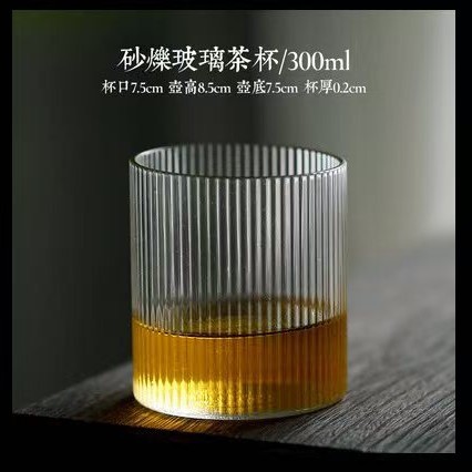 컵 250