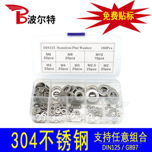 180/360/580/600pcs 304���P�ƽ�|Ƭ���bƽ�|Ȧ�M��M2-M12���b