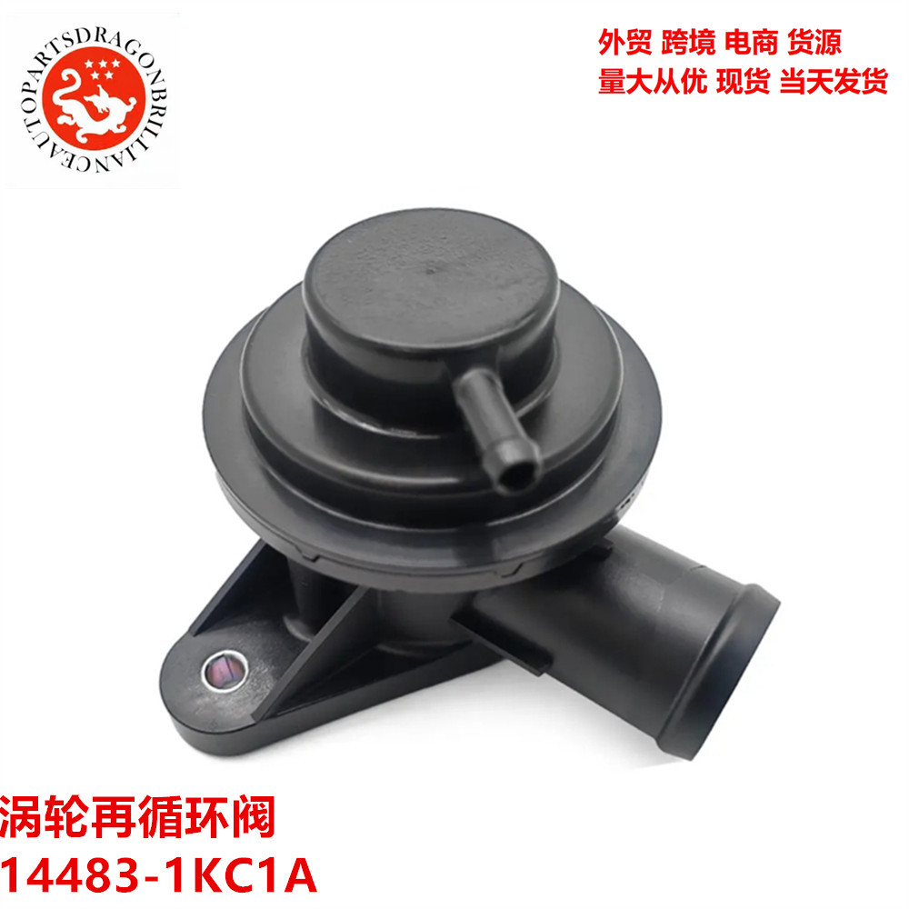 14483 - 1KC1A 144831KC1A Válvula de recirculación de turbina del motor de comercio exterior EGR 14483 - 1KClA