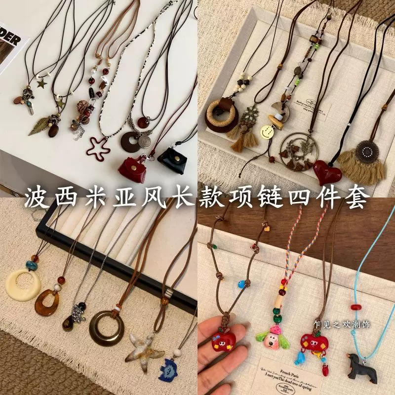 新中式复古民族风长款吊坠女小众百搭叠戴韩系时尚潮流配饰项链