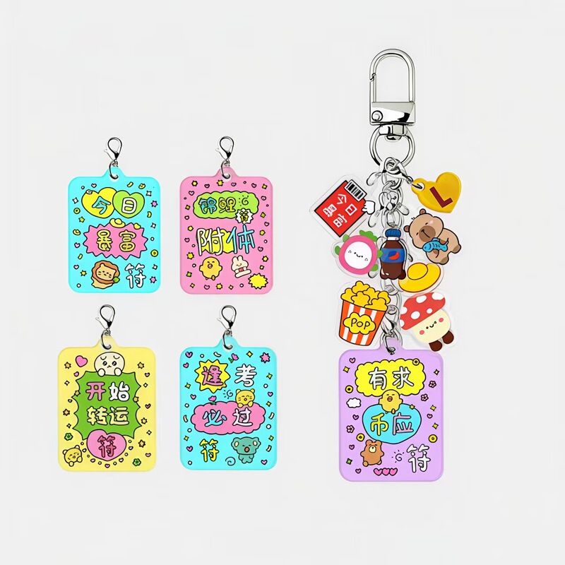 Fun Pendant for Girls, Versatile Text Acrylic Hanging Ornament, Backpack Keychain, Decorative Pendant, Small Gift