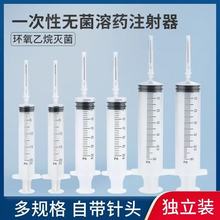 �����Q��һ�����t��ע�����o��ᘹ���ș�Ͳ10ml20ml 30ml 50ml