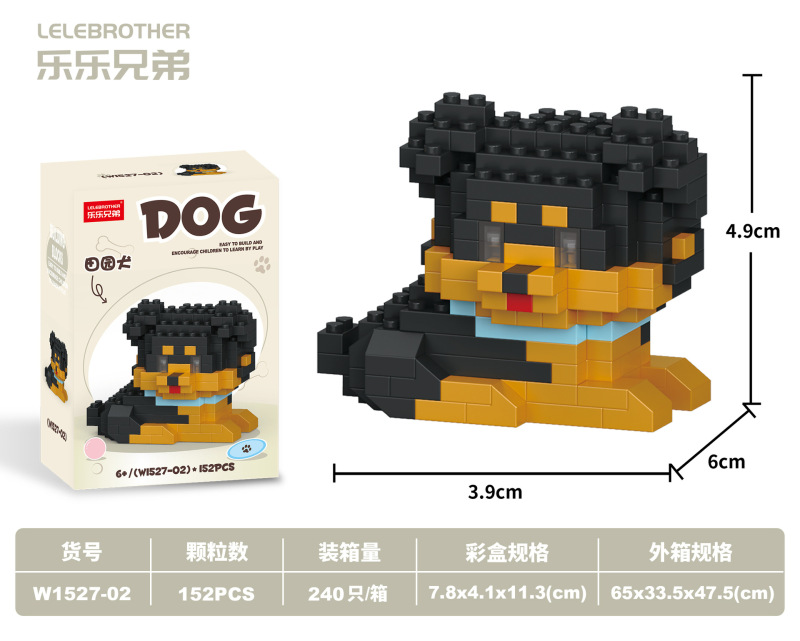 猫と犬の漫画ペット人形ビルディングブロックレゴ子供の教育用組み立て装飾品ギフト卸売と配送と互換性があります|undefined