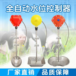 畜牧养殖机械;注塑加工