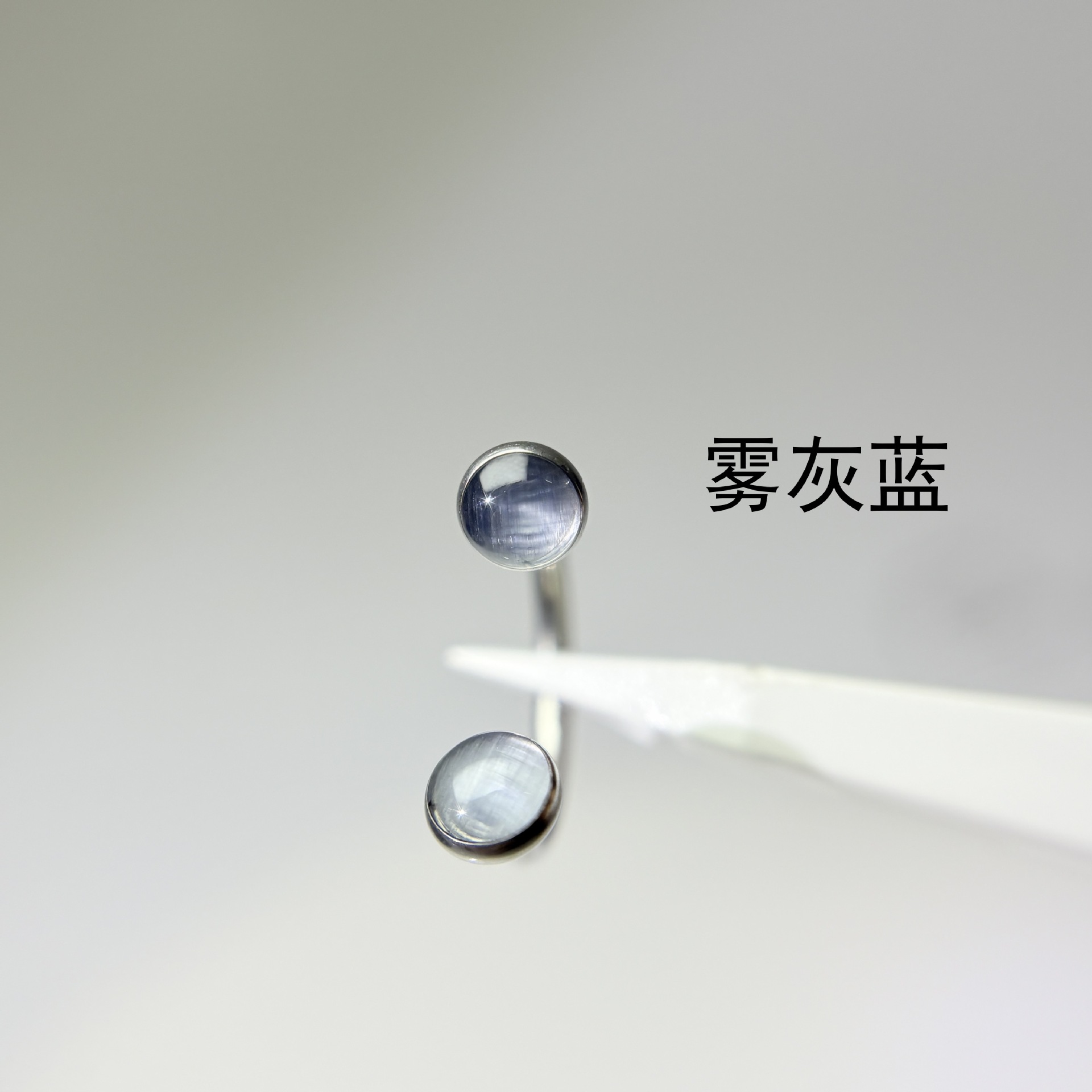 4-Color Polarized Cat's Eye Stone Lip Ring 12mm Inner Diameter 316L Surgical Steel Internally Threaded Lip Hoop for Women Men detail image 8