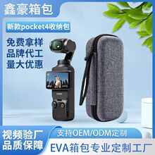 2026�¿��Osmo pocket4�ռ{����ˤӲ���ڴ����C���b���������