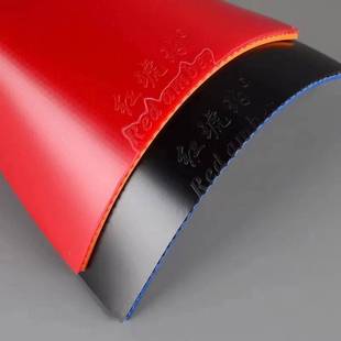 Handle Table Tennis Racket Rubber Offensive Anti-Adhesive Blade Sticky Astringent Rubber Set Popular Set Free Shipping