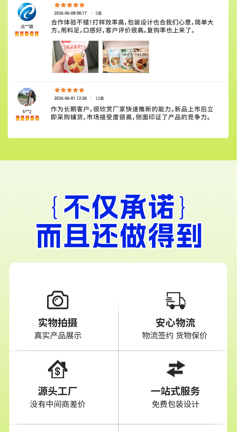 Custom Herbal Soup Pack Chinese Soup Seasoning for Stewed Meat and Postpartum Wellness 60g specifications