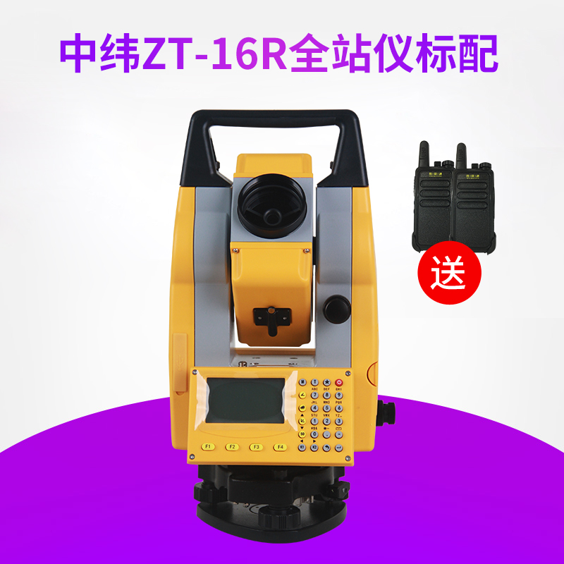 Estación total de Zhonghaida Sanding sin prisma de alta precisión/Oubo/Su Yiguang/Zhongwei Contacto más descuento image 10