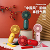 Chinese small handheld air fan, new collection