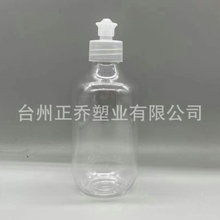 ̨�ݳ����ֻ���Ӧ��Ӧ300ml�˶�ˮ��ƿ ����ƿ