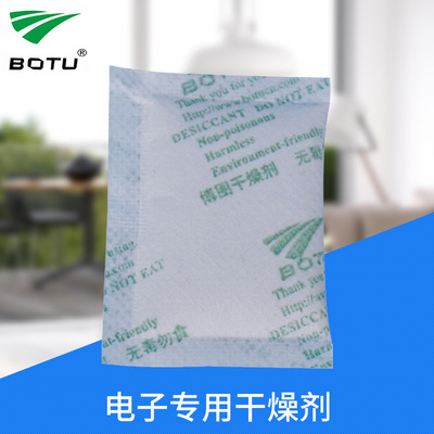 現貨盱眙袋裝電源電子專用幹燥劑凹土白色顆粒手機電子專用幹燥劑