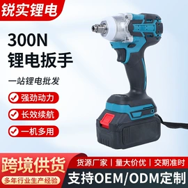 手电钻;电链锯;修枝剪