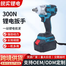 跨境牧田款大扭力电动扳手无刷充电式锂电冲击扳手大扭力电动扳手