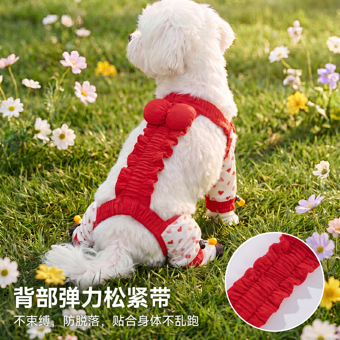 Pantalones antipolvo de arco de mascota dulce pueden ser traídos con cuatro patas todo incluido para perros pequeños y medianos para evitar la suciedad.