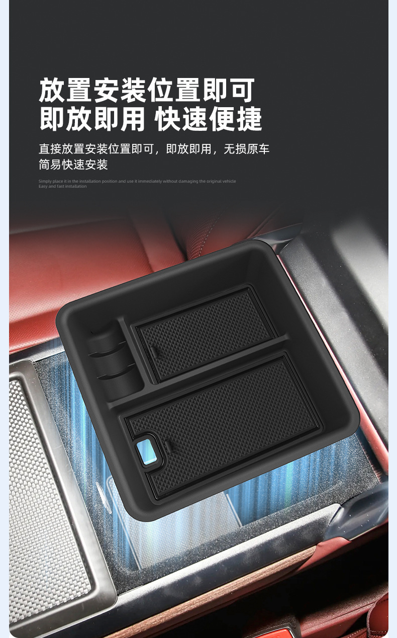 Suitable for 23-26 Models of Land Rover Range Rover Armrest Box Storage Box, Sports Center Console Storage Box, Interior Accessories