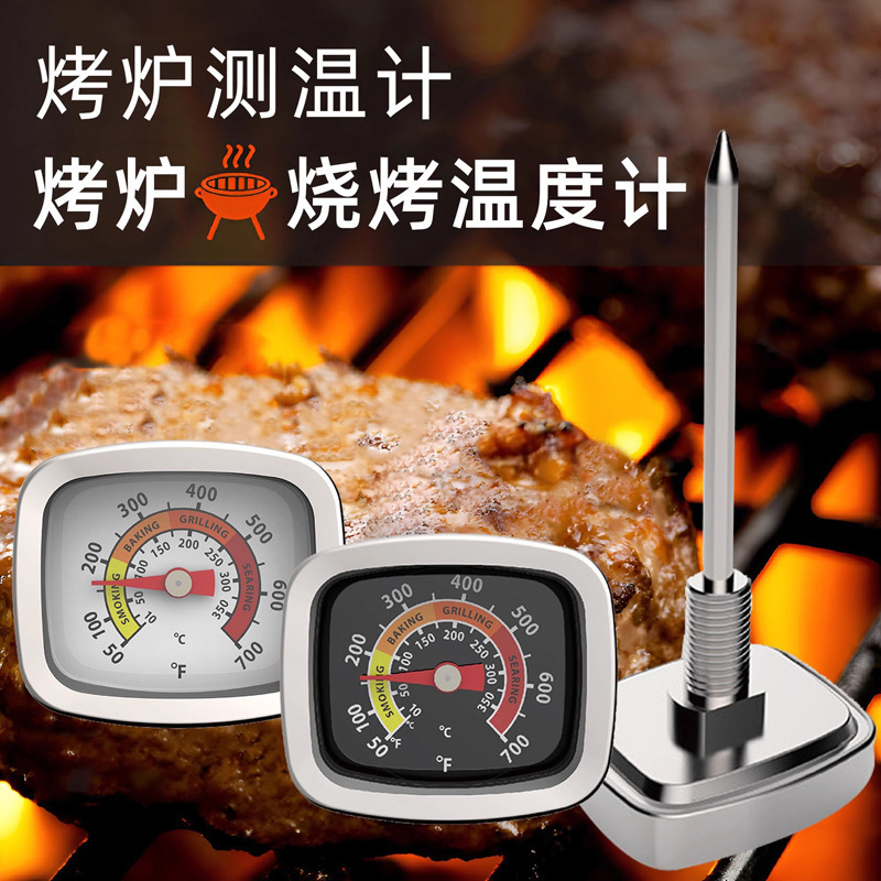 烤烤炉用双金属温度计户外BBQ烤炉烤箱高温温度计烤鸭炉吊炉测温