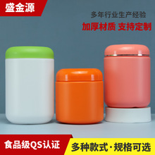 �S�ҹ���500g�ۄ�Ͱ��ը�}Ͱ���ϰ��bƿ pe�V��ƿ���w��ĩ���Ϲ�
