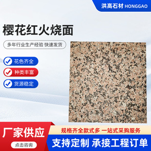 �ѻ��t����滨���Ұ���⠝�ɒ���̨���Pʯ�⠝��ʯ����ʯ