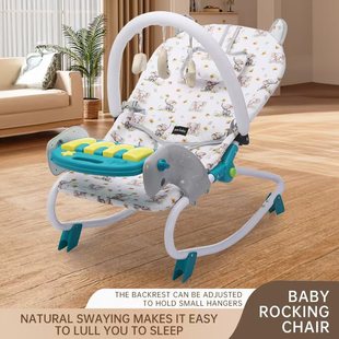 Baby Rocking Chair Foot Piece Artifact Baby Rocking Chair Recliner Foldable Adjustable Rocking Chair Music