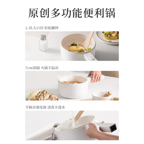 olayks Olayk electric cooker dormitory student multi-functional household ceramic glaze small electric pot cooking noodles hot pot