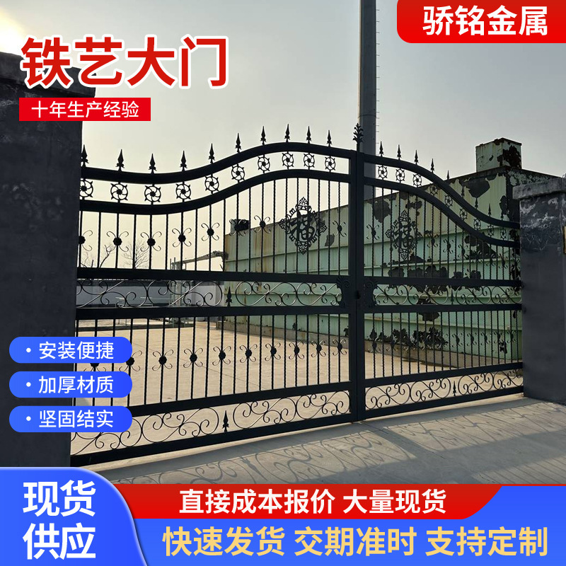 Wrought Iron Gate Courtyard Double Door European Style Factory School Community Rural Self-Built House Wrought Iron Double Door Wrought Iron Gate Courtyard Double Door European Style Factory School Community Rural Self-Built House Wrought Iron Double Door