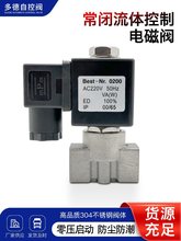 304���P����w���ƹ���늴��y���]ˮ�y220V24V��ˮ΢�͚��y2��3��