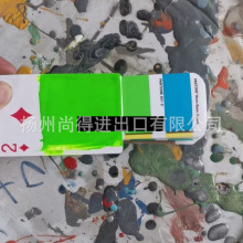 ˮ������ͨ802C��ɫ���a����Fվ̨���T��܇����݆ݞ���QĦ��܇